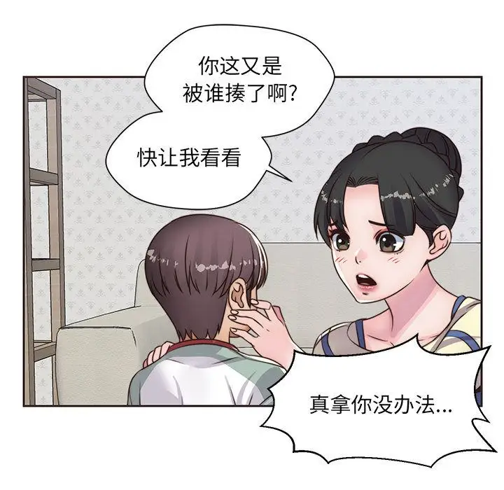 全都给你第12章