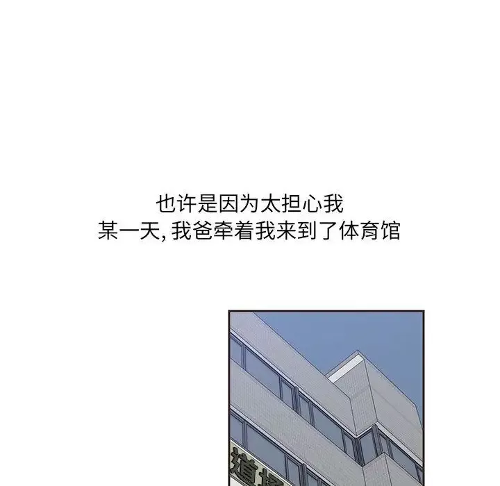 全都给你-第12章 - 图片 25