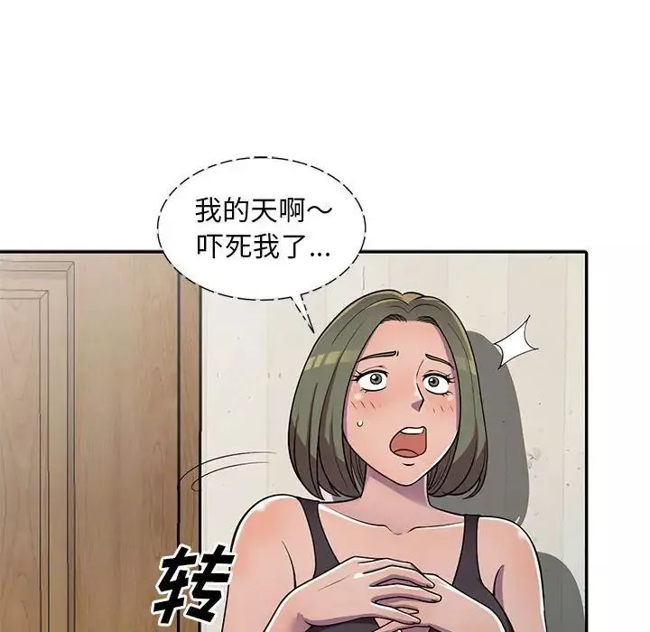 偷食的滋味-第6话 - 图片 17