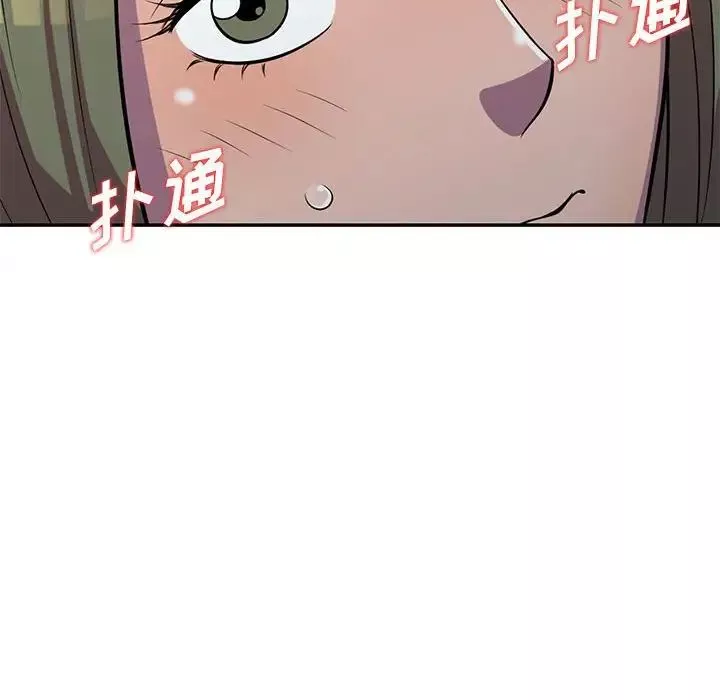 偷食的滋味-第6话 - 图片 24