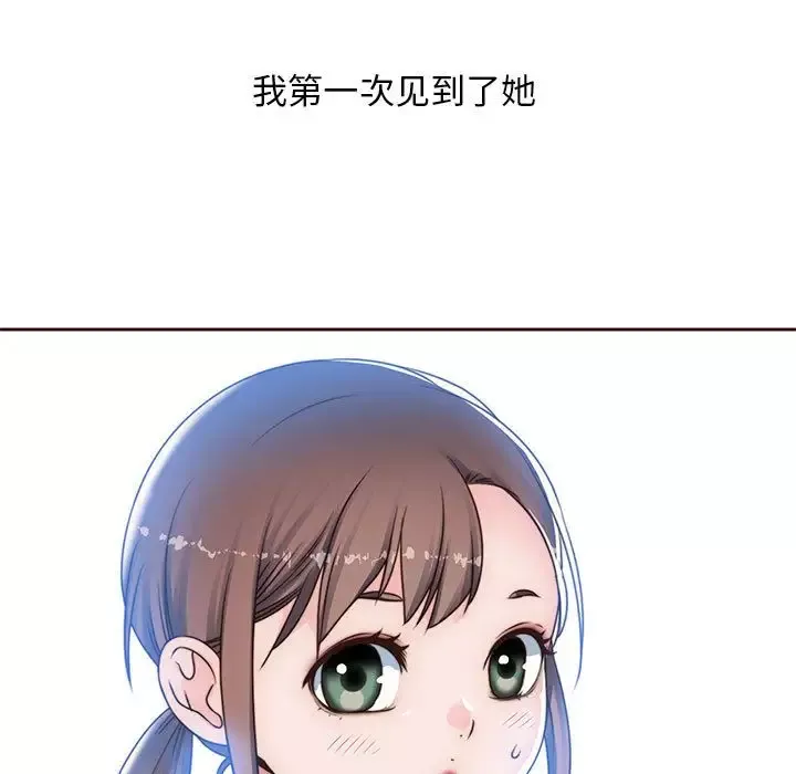 全都给你第12章