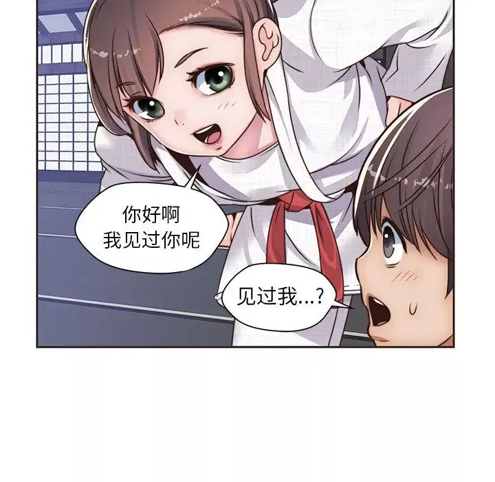 全都给你-第12章 - 图片 34