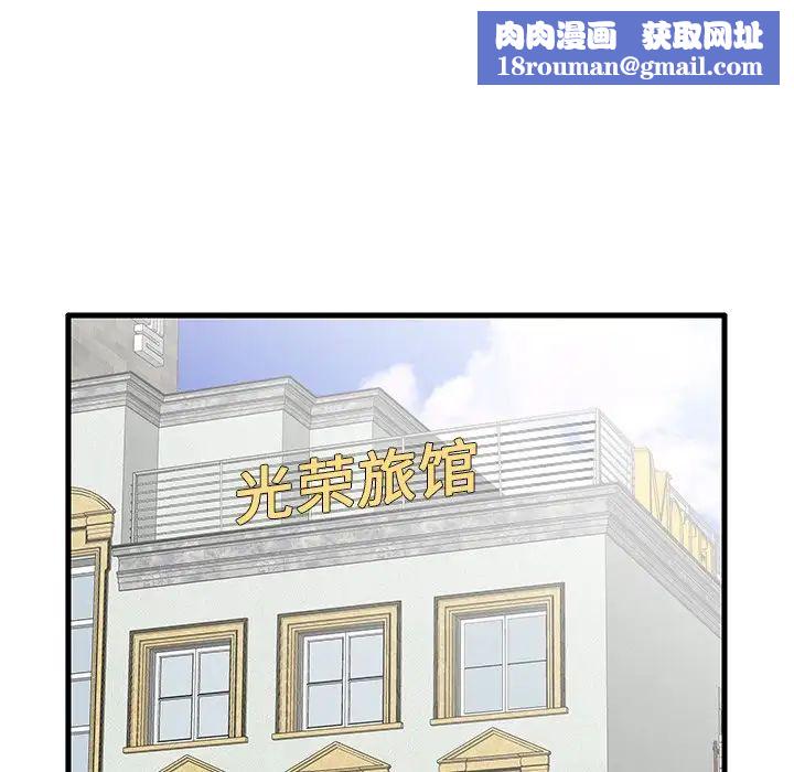 失格媽媽第18话