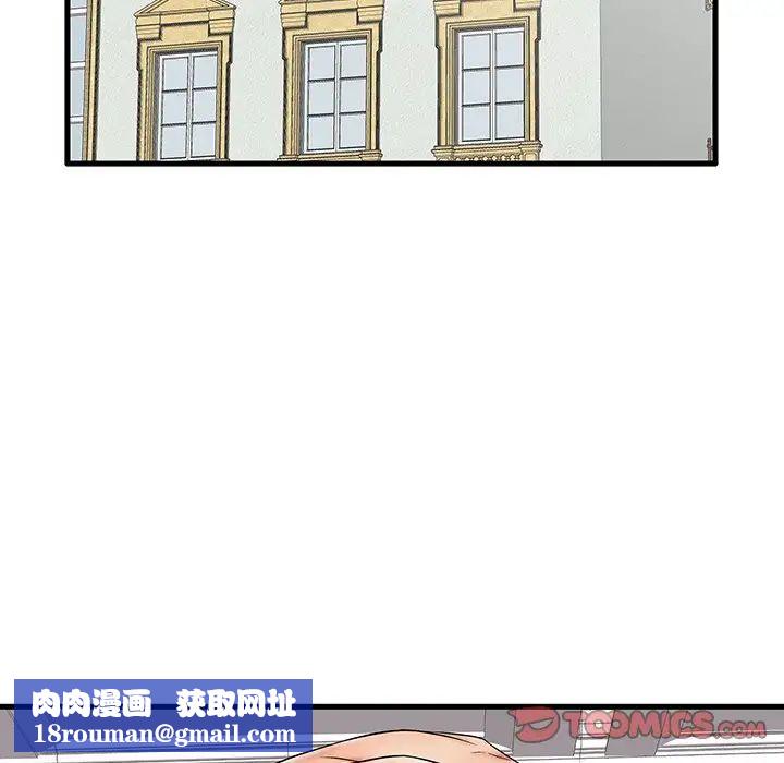 失格媽媽第18话