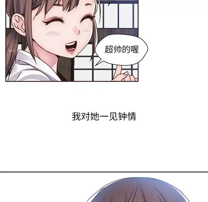 全都给你第12章