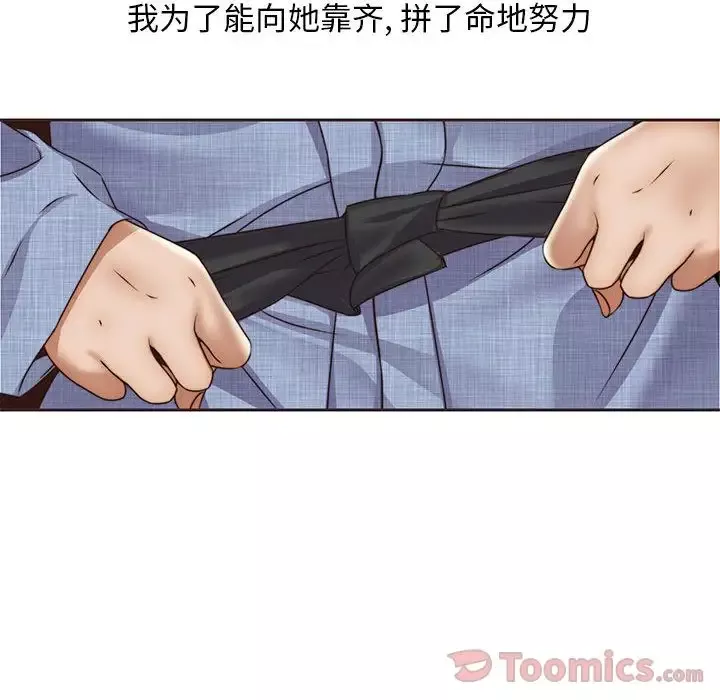 全都给你-第12章 - 图片 39