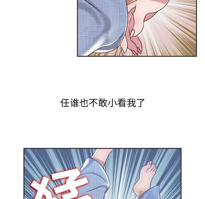 全都给你第12章