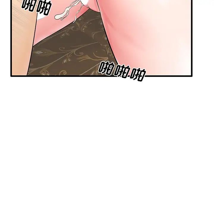 失格妈妈第18话