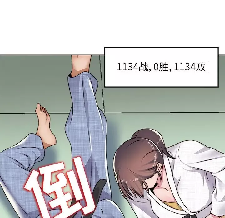 全都给你-第12章 - 图片 44