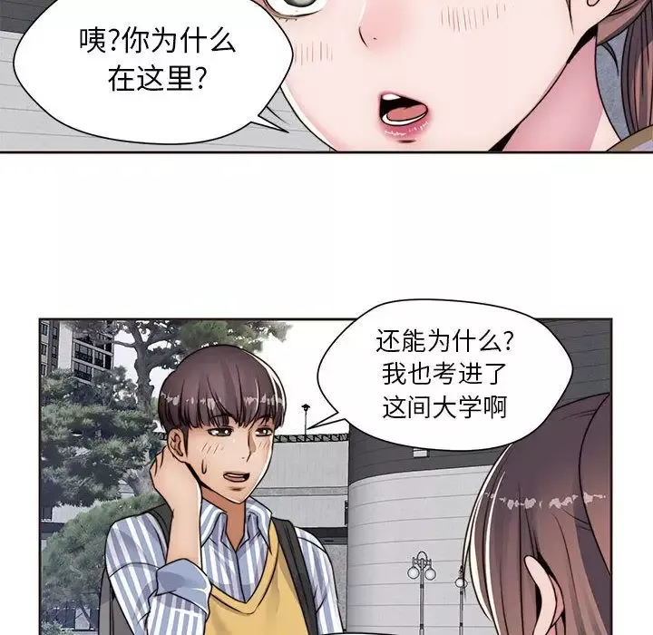 全都给你第12章