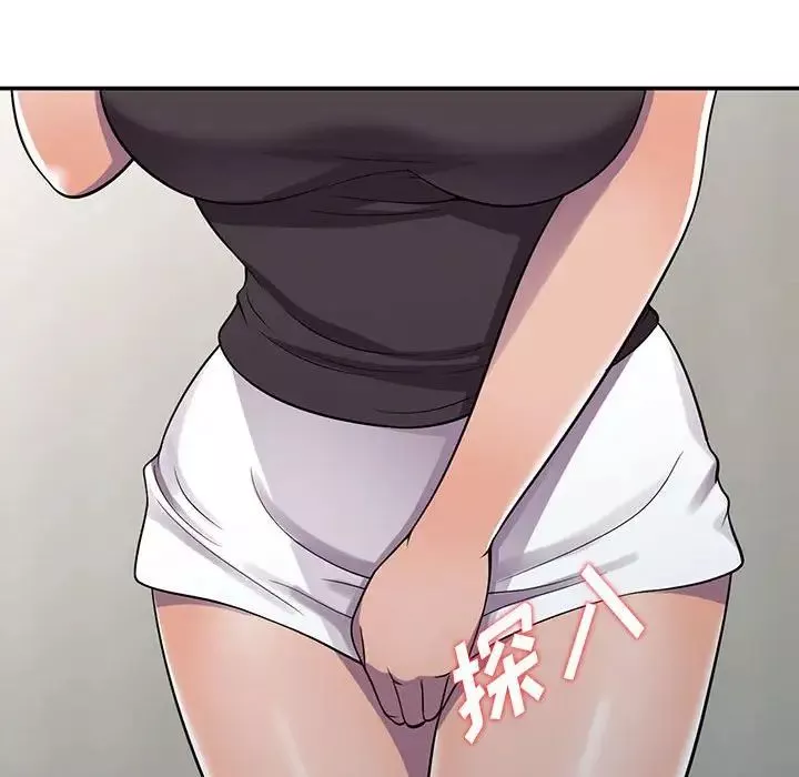 偷食的滋味第6話