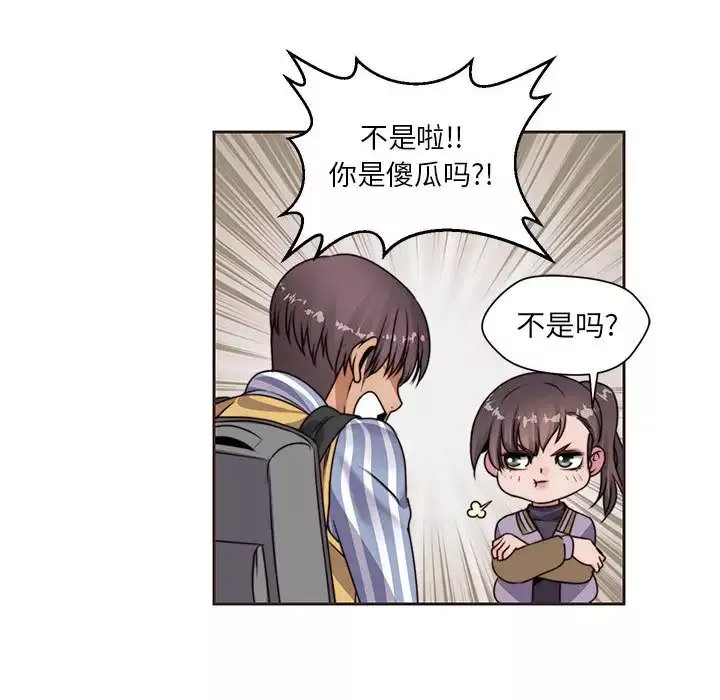 全都给你-第12章 - 图片 53