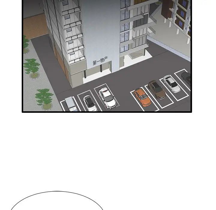 失格妈妈第18话