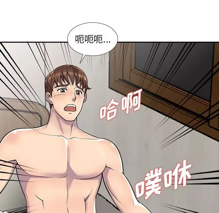 偷食的滋味-第6话 - 图片 66