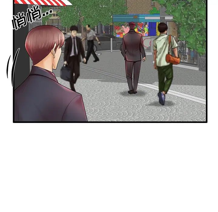 失格妈妈第18话