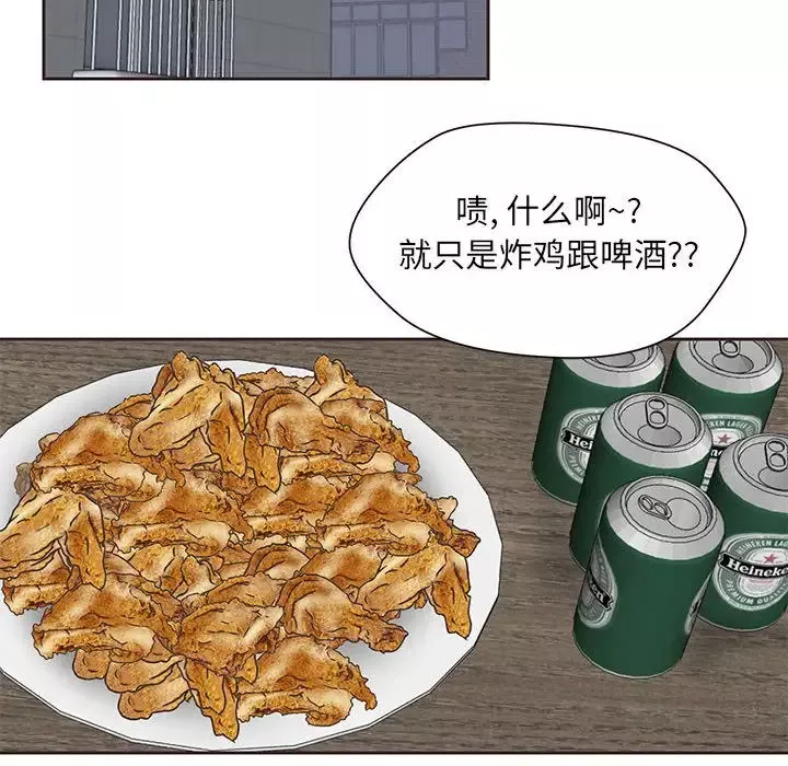 全都给你-第12章 - 图片 57