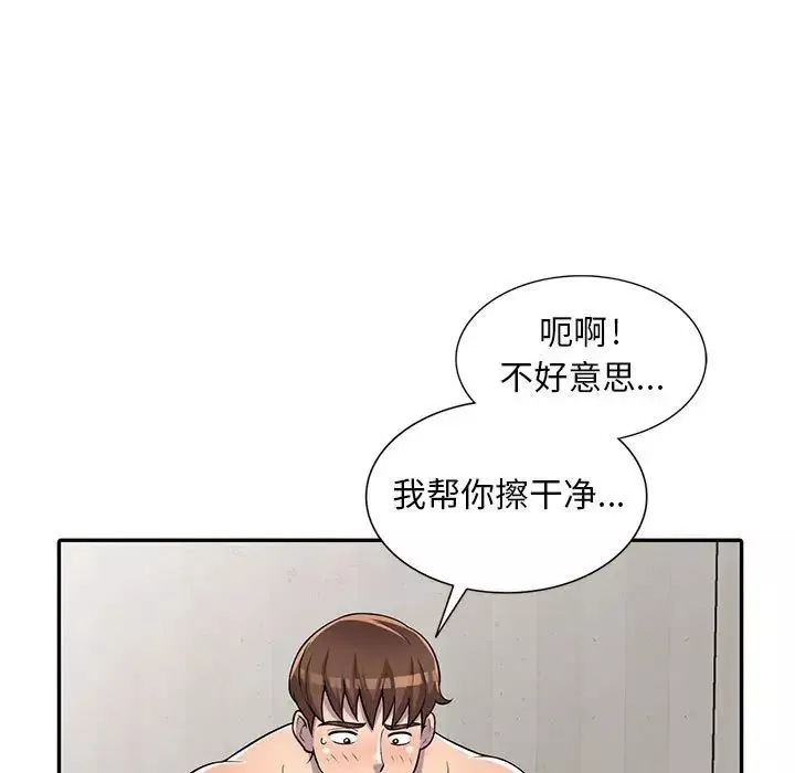 偷食的滋味-第6话 - 图片 71
