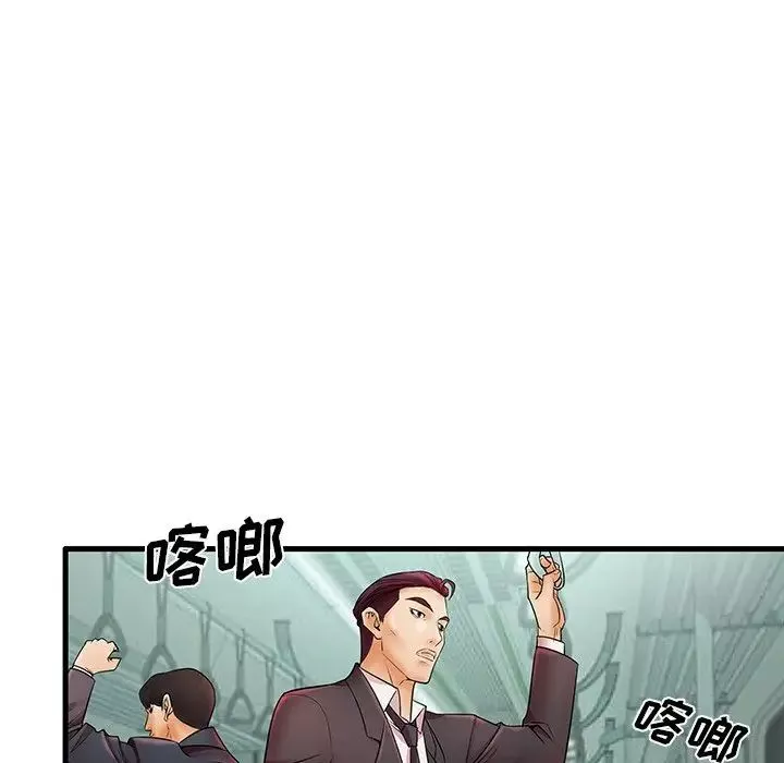 失格媽媽第18话