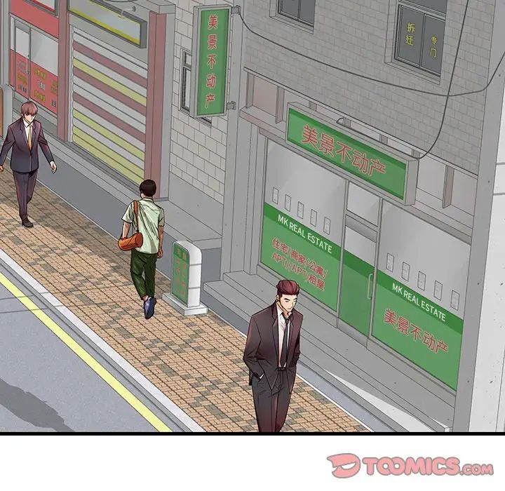 失格妈妈第18话