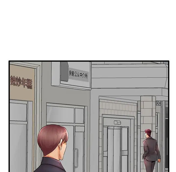 失格媽媽第18话