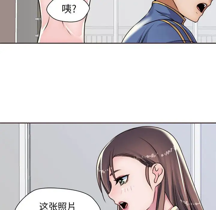 全都给你第12章