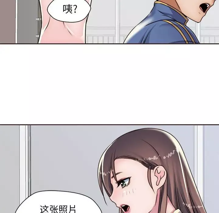 全都给你-第12章 - 图片 63