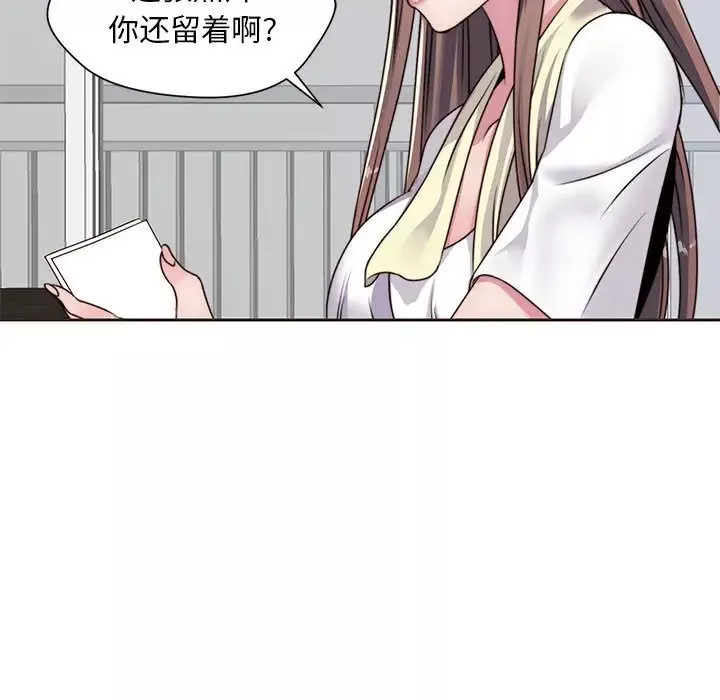 全都给你第12章