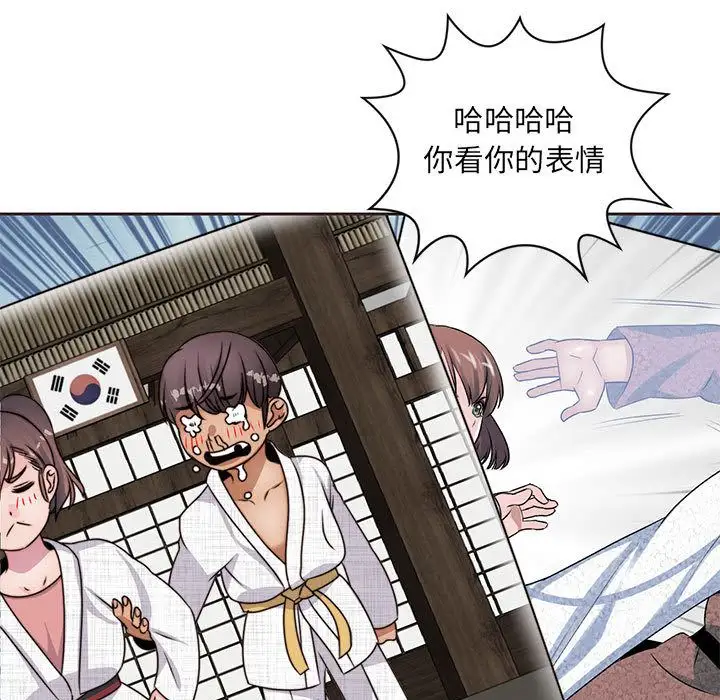 全都给你第12章