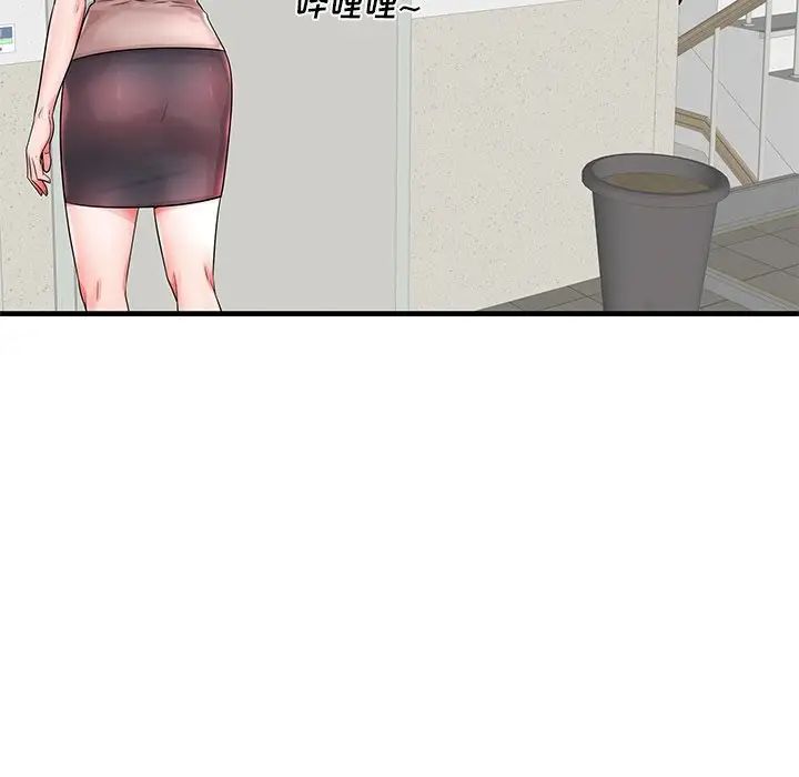 失格媽媽第18话