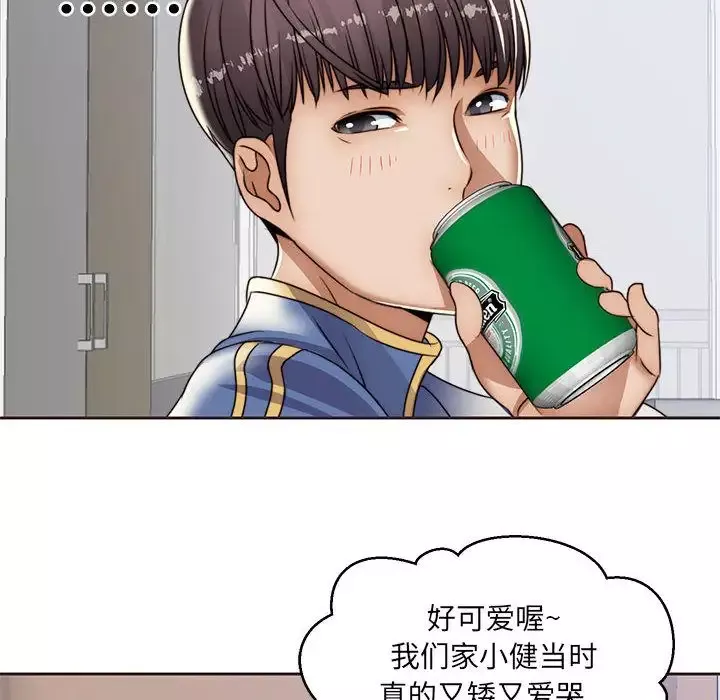 全都给你-第12章 - 图片 68