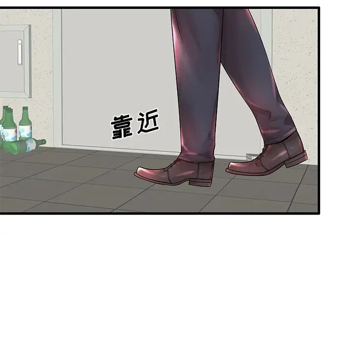 失格妈妈第18话