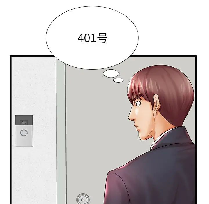 失格媽媽第18话