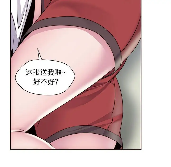 全都给你第12章