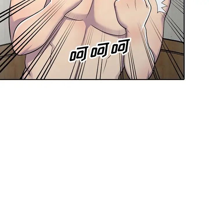 偷食的滋味第6话