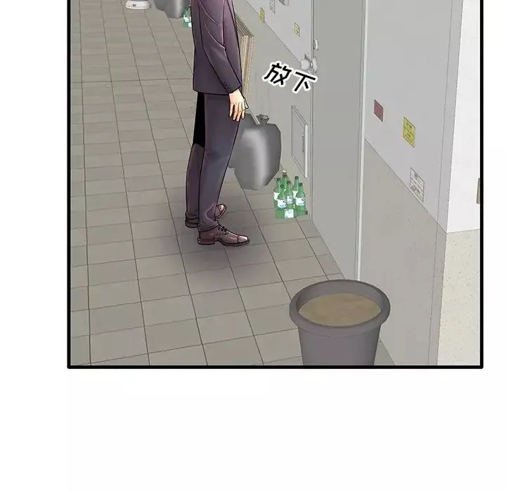 失格媽媽第19话