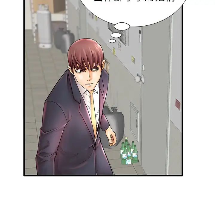 失格妈妈第19话