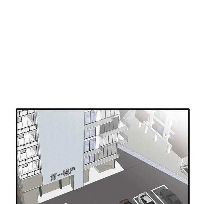 失格妈妈第19话