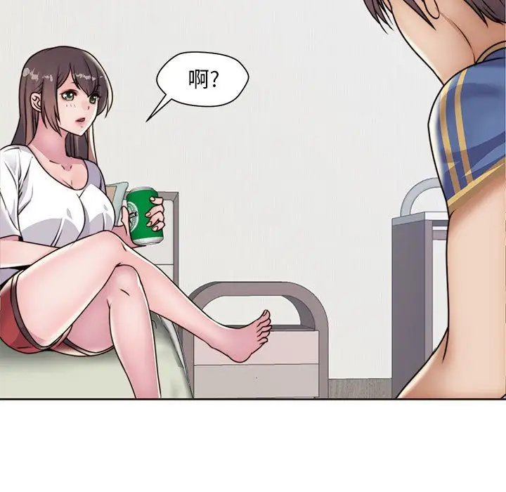 全都给你第12章