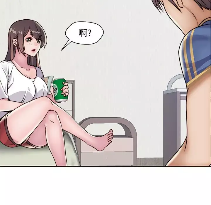 全都给你-第12章 - 图片 83