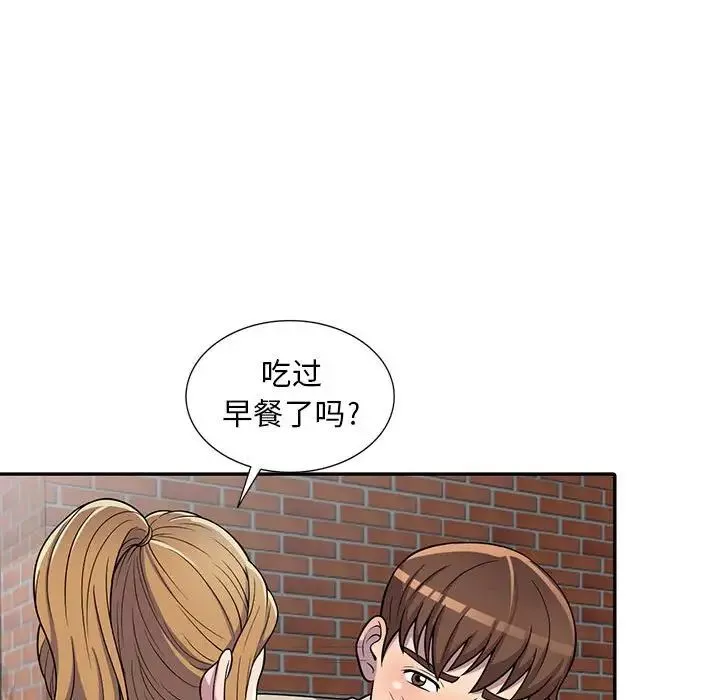 偷食的滋味-第6话 - 图片 115