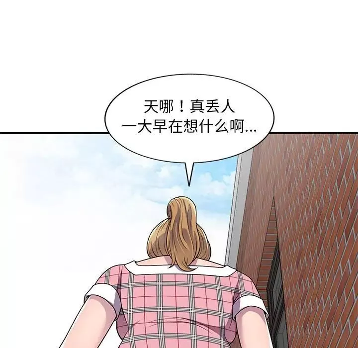 偷食的滋味-第6话 - 图片 124
