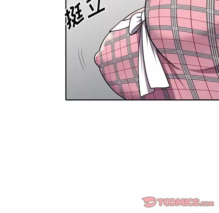 偷食的滋味-第6话 - 图片 123