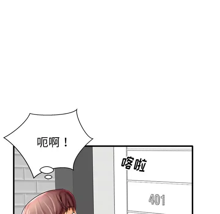 失格媽媽第19话