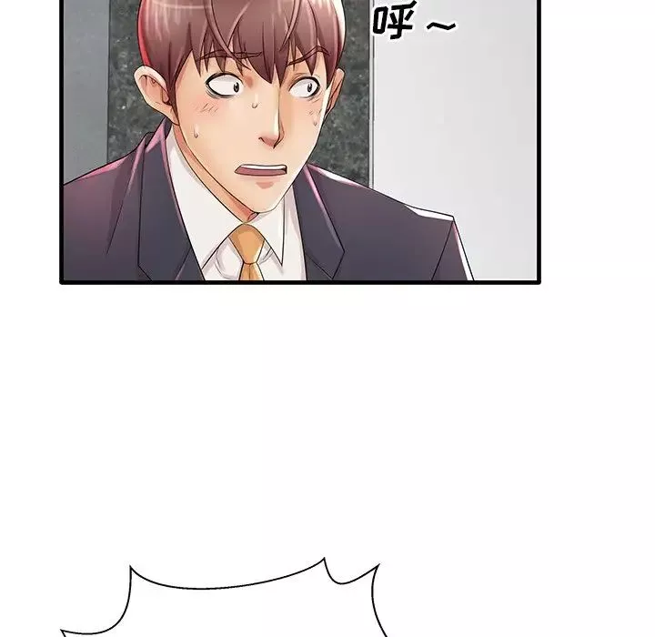 失格媽媽第19话