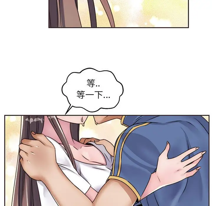 全都给你第12章