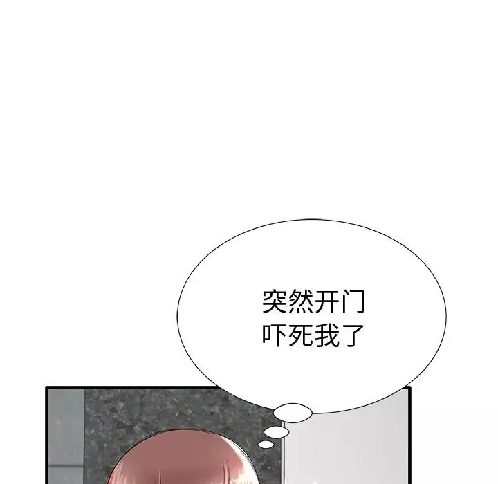 失格妈妈-第19话 - 图片 41