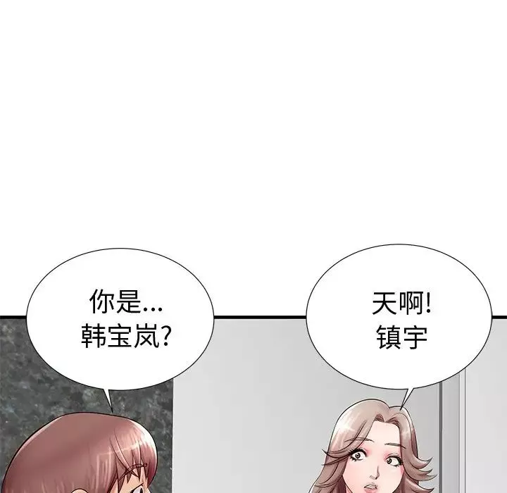 失格媽媽第19话