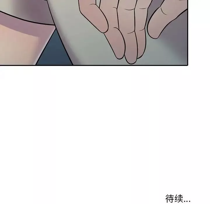 偷食的滋味第6話
