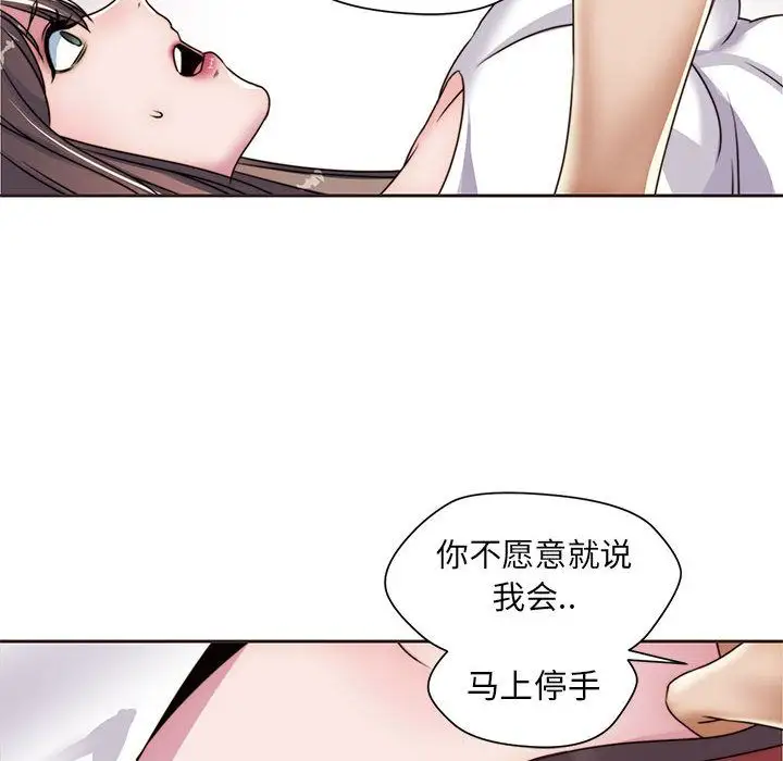 全都给你第12章