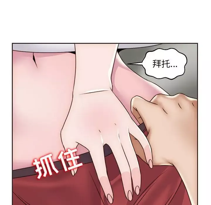 全都给你-第12章 - 图片 104